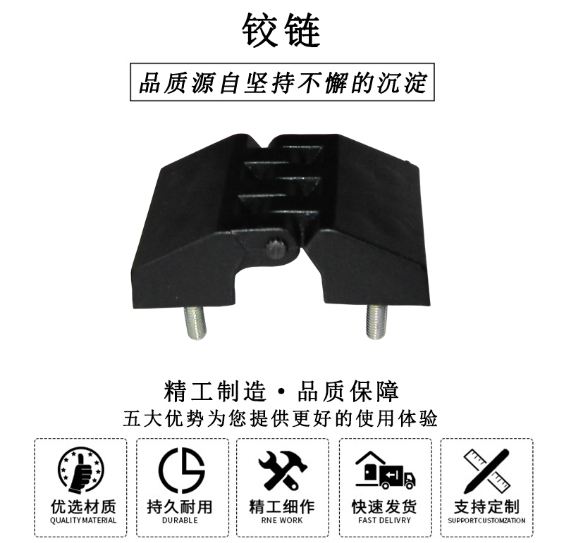 HL.41106 鉸鏈 HL.41106 鉸鏈