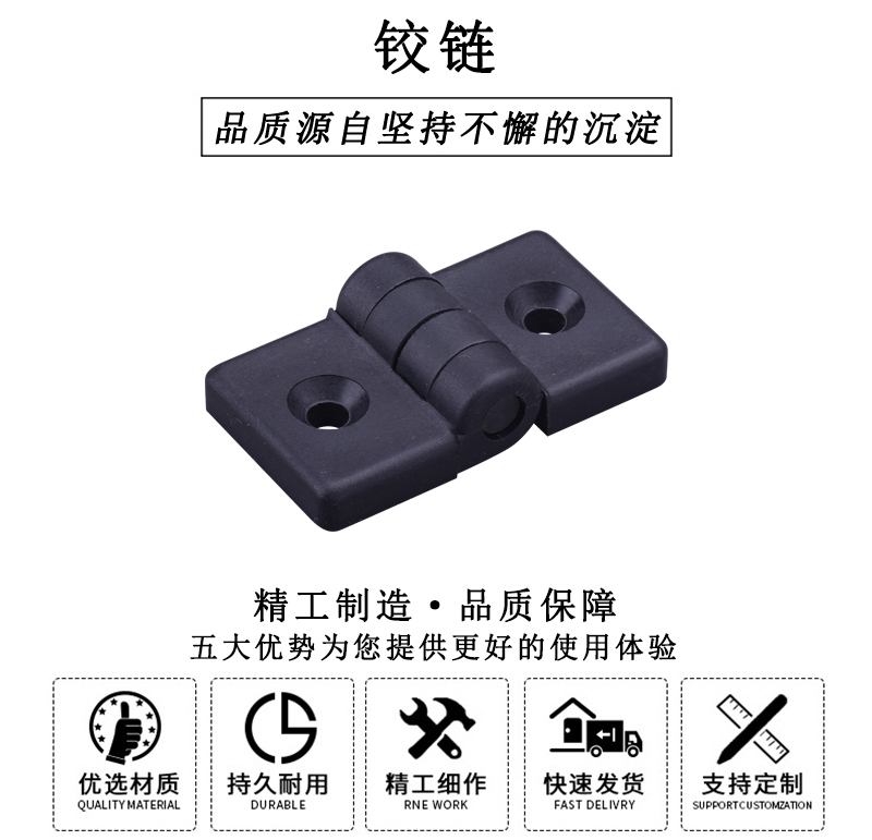 HL.41107 鉸鏈 HL.41107 鉸鏈