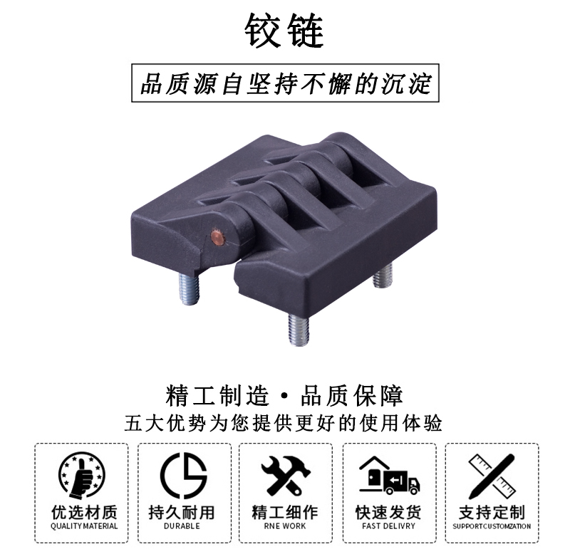 HL.41108 鉸鏈 HL.41108 鉸鏈