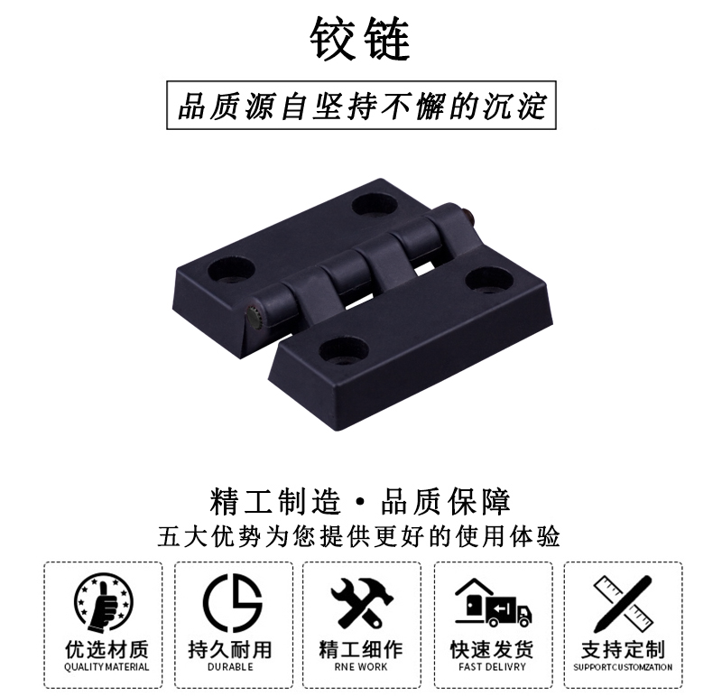 HL.41109 鉸鏈 HL.41109 鉸鏈