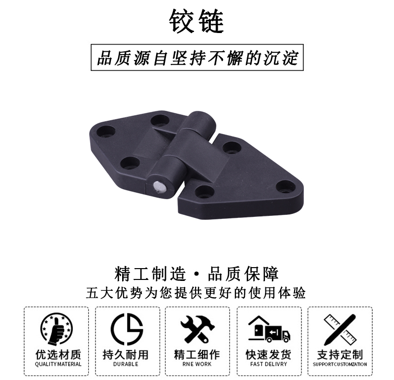 HL.41110 鉸鏈 HL.41110 鉸鏈