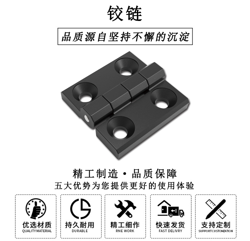 HL.41111 鉸鏈 HL.41111 鉸鏈