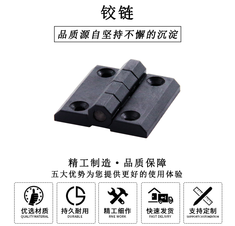 HL.41112 鉸鏈 HL.41112 鉸鏈