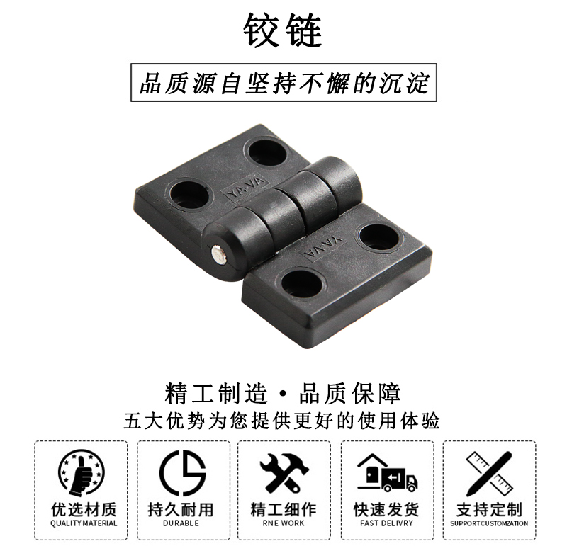 HL.41114 鉸鏈 HL.41114 鉸鏈