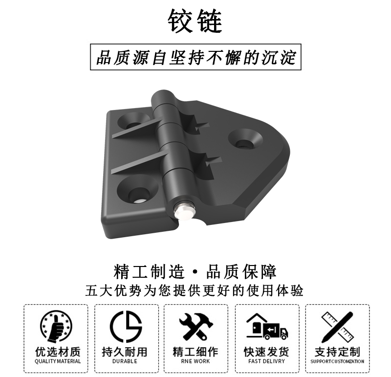 HL.41115 鉸鏈 HL.41115 鉸鏈