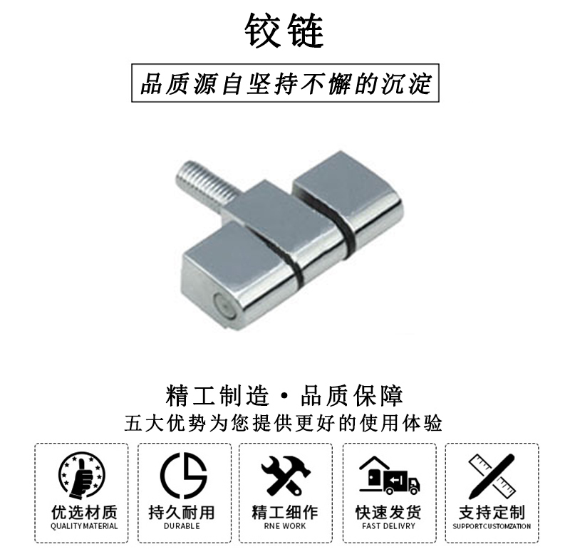 HL.41132 鉸鏈 HL.41132 鉸鏈