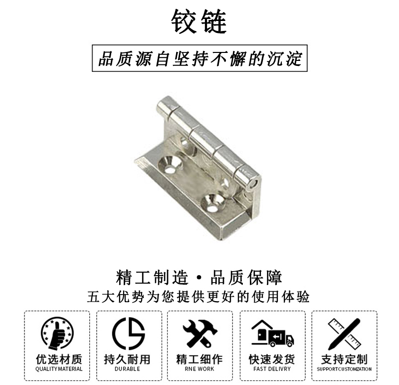 HL.41139 鉸鏈 HL.41139 鉸鏈