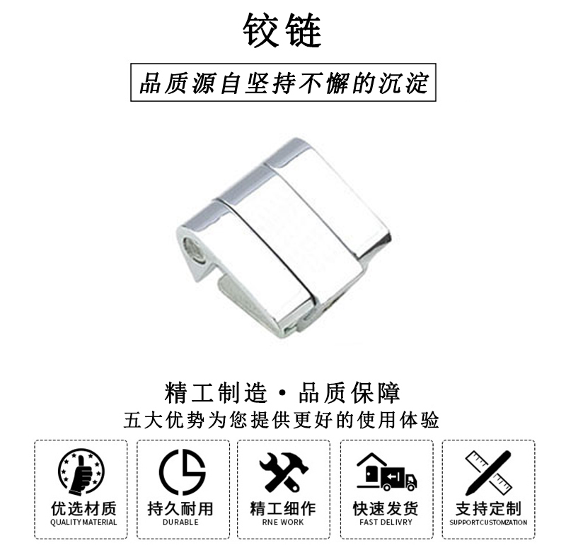 HL.41140 鉸鏈 HL.41140 鉸鏈