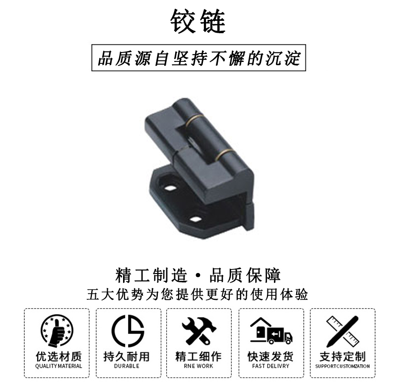 HL.41141 鉸鏈 HL.41141 鉸鏈