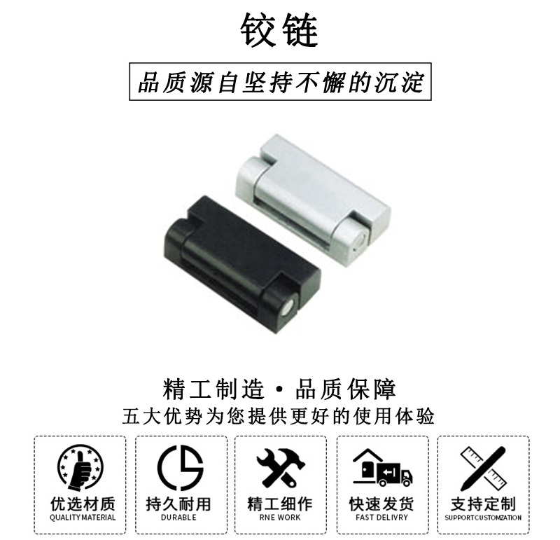 HL.41147 鉸鏈 HL.41147 鉸鏈