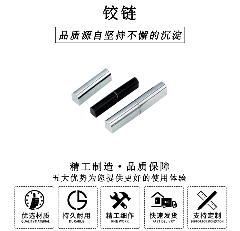 HL.41148 鉸鏈 HL.41148 鉸鏈