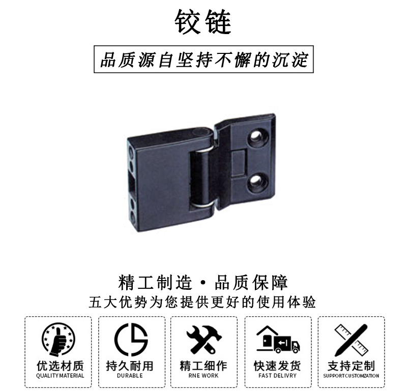 HL.41149 鉸鏈 HL.41149 鉸鏈