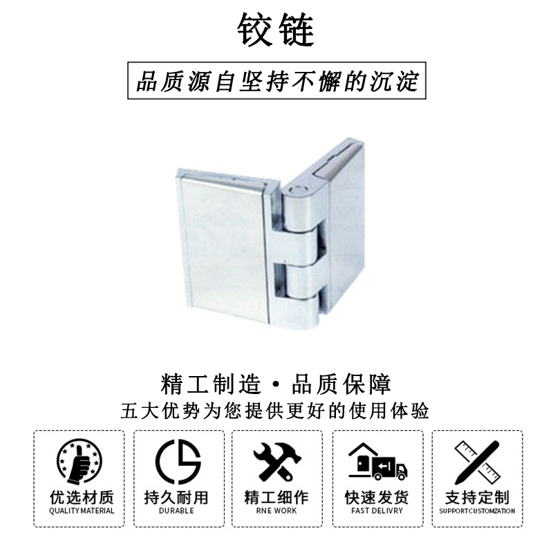 HL.41150 鉸鏈 HL.41150 鉸鏈