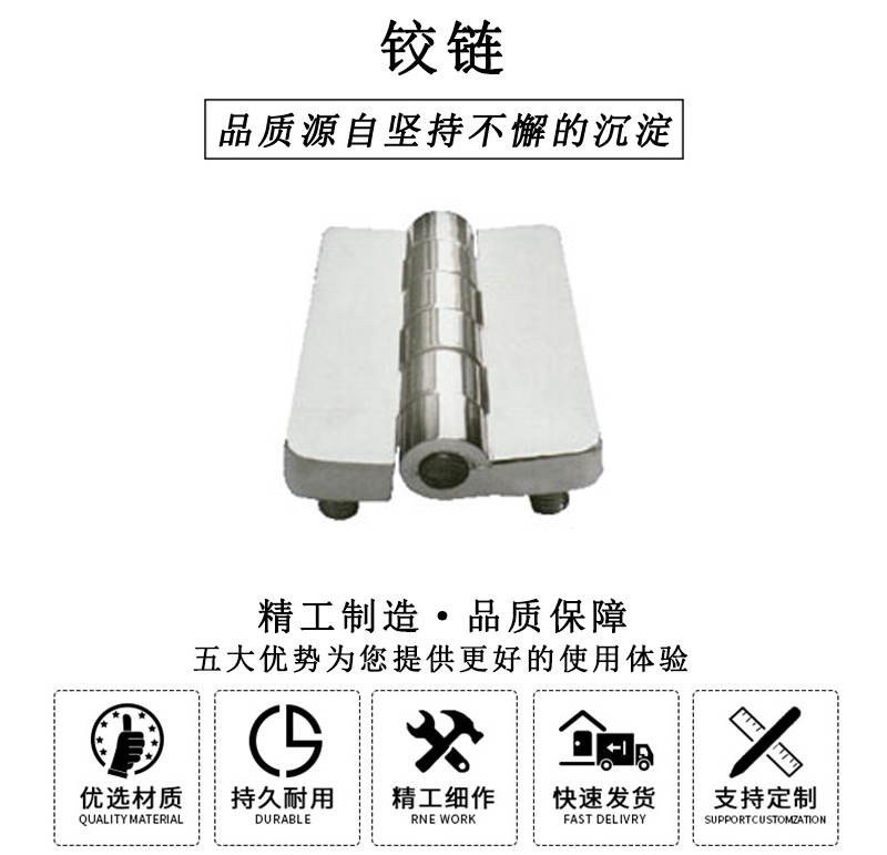 HL.41151 鉸鏈 HL.41151 鉸鏈