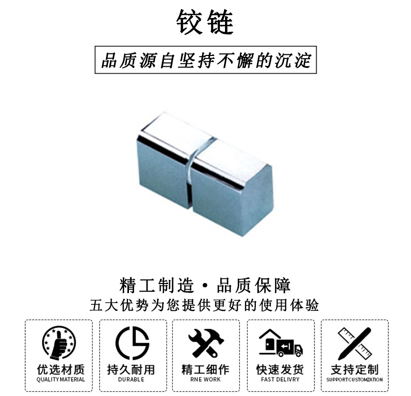 HL.41152 鉸鏈 HL.41152 鉸鏈