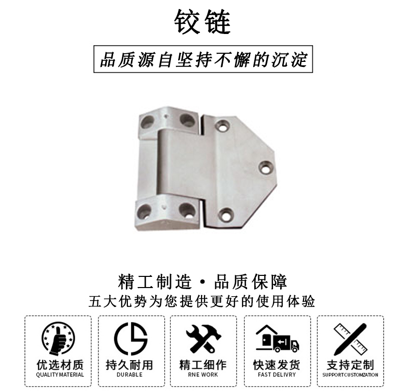 HL.41153 鉸鏈 HL.41153 鉸鏈