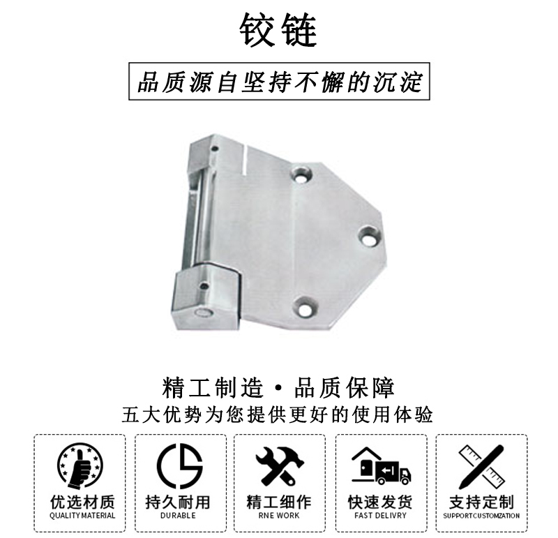 HL.41154 鉸鏈 HL.41154 鉸鏈