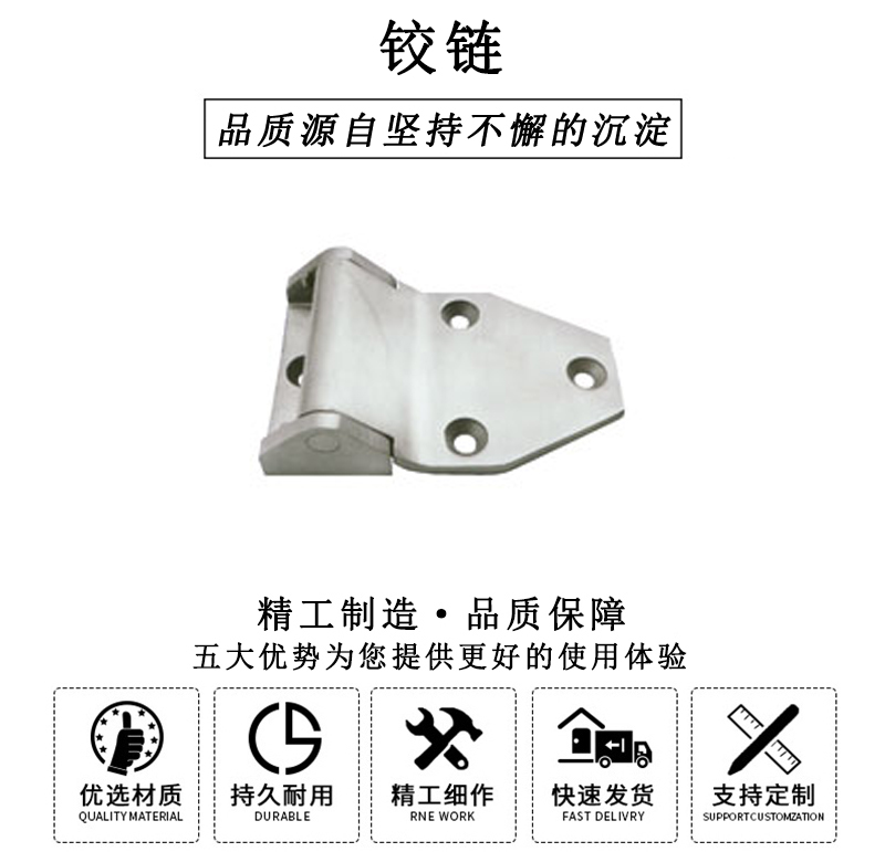 HL.41155 鉸鏈 HL.41155 鉸鏈