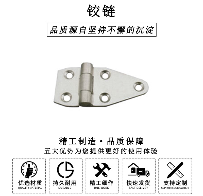 HL.41156 鉸鏈 HL.41156 鉸鏈