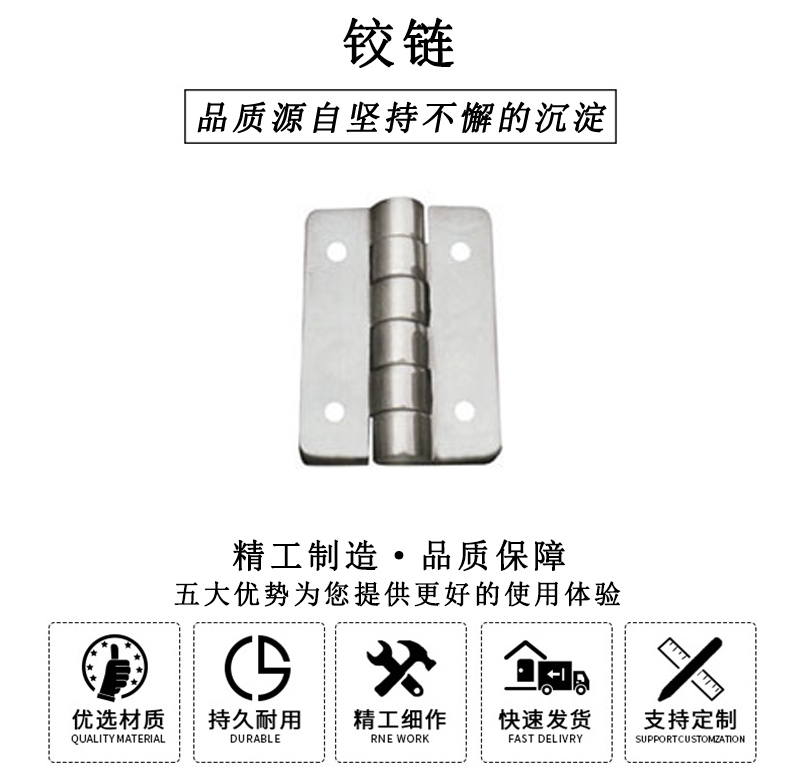 HL.41159 鉸鏈 HL.41159 鉸鏈