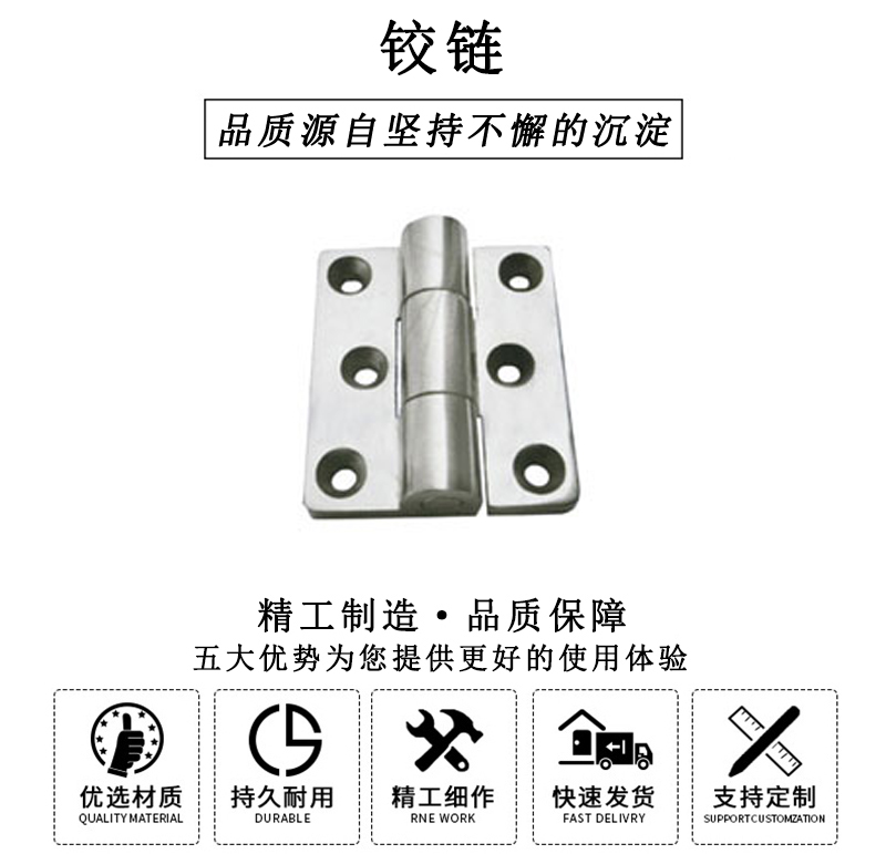 HL.41160 鉸鏈 HL.41160 鉸鏈