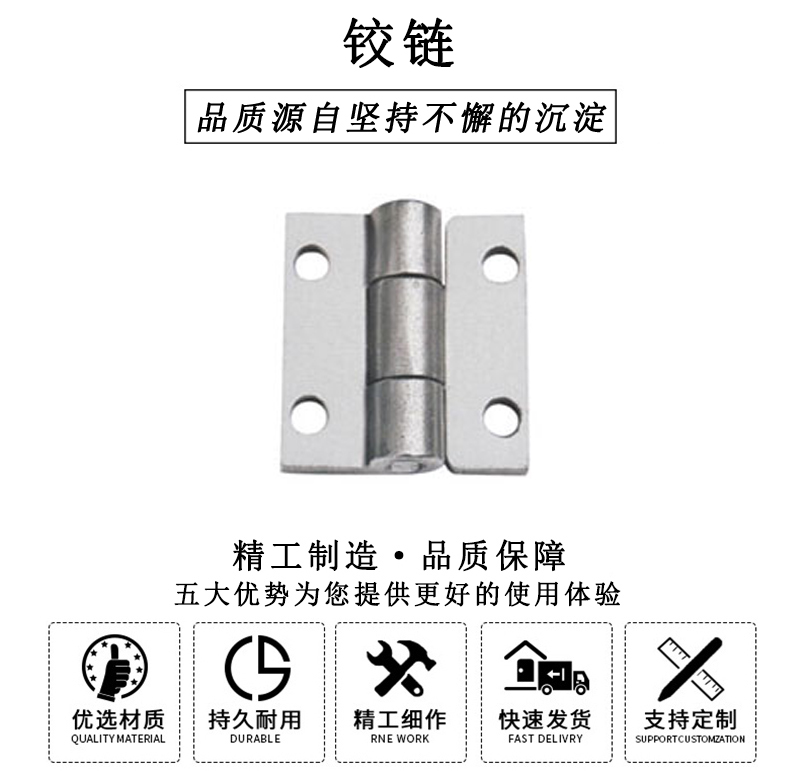 HL.41162 鉸鏈 HL.41162 鉸鏈