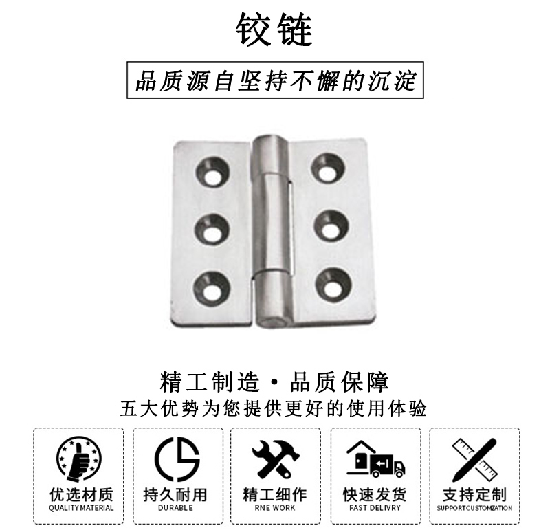 HL.41163 鉸鏈 HL.41163 鉸鏈