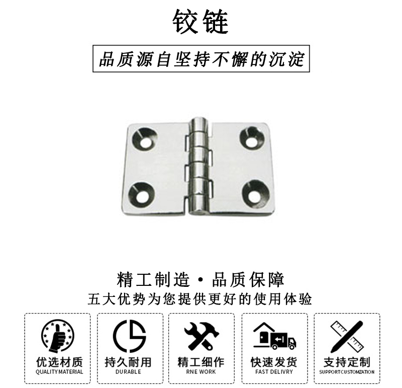 HL.41164 鉸鏈 HL.41164 鉸鏈