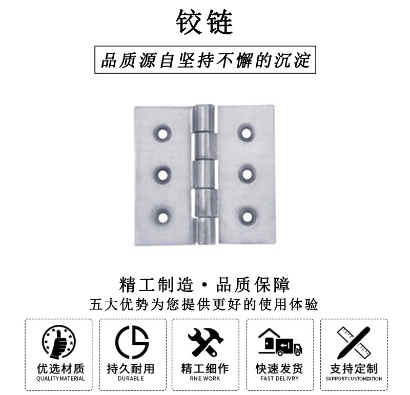 HL.41165 鉸鏈 HL.41165 鉸鏈