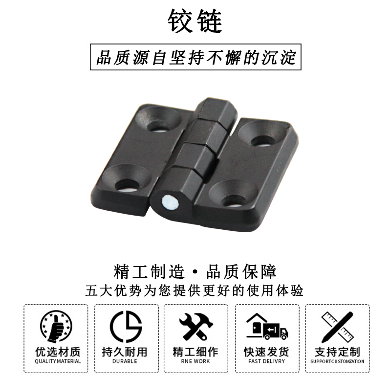 HL.41201 鉸鏈 HL.41201 鉸鏈