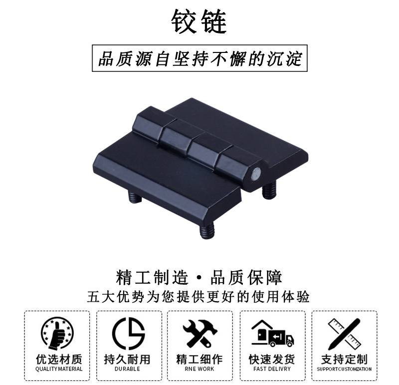 HL.41202 鉸鏈 HL.41202 鉸鏈