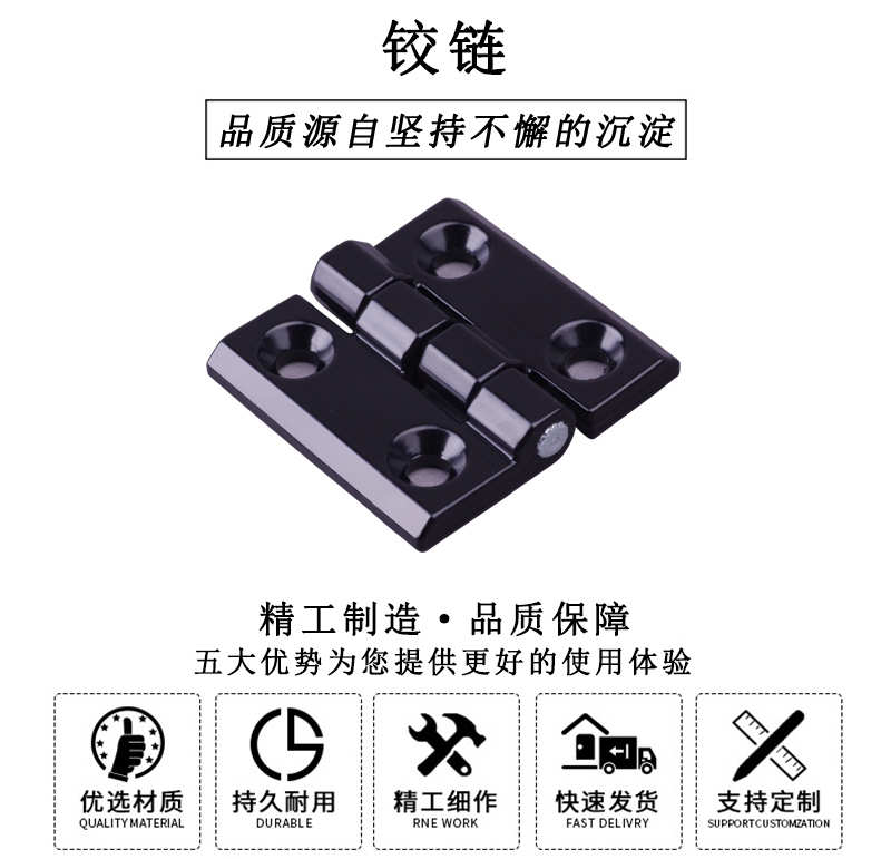 HL.41203 鉸鏈 HL.41203 鉸鏈