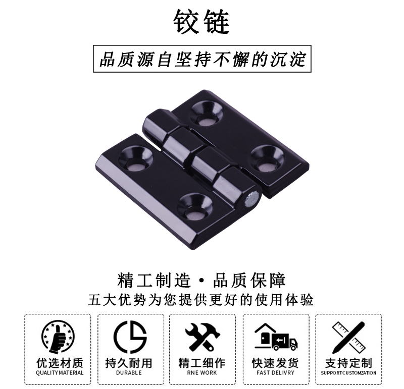 HL.41204 鉸鏈 HL.41204 鉸鏈