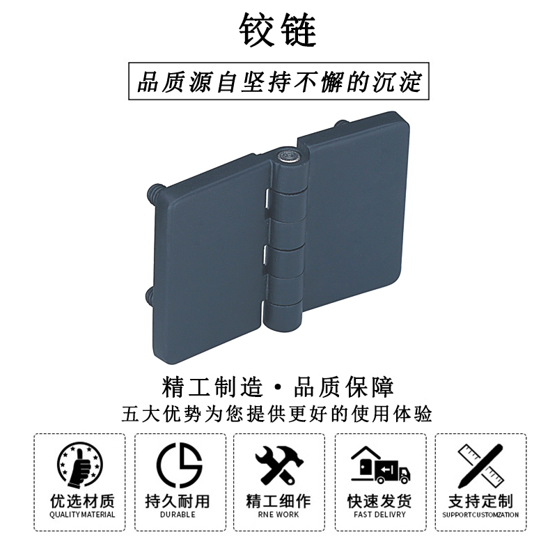 HL.41206 鉸鏈 HL.41206 鉸鏈