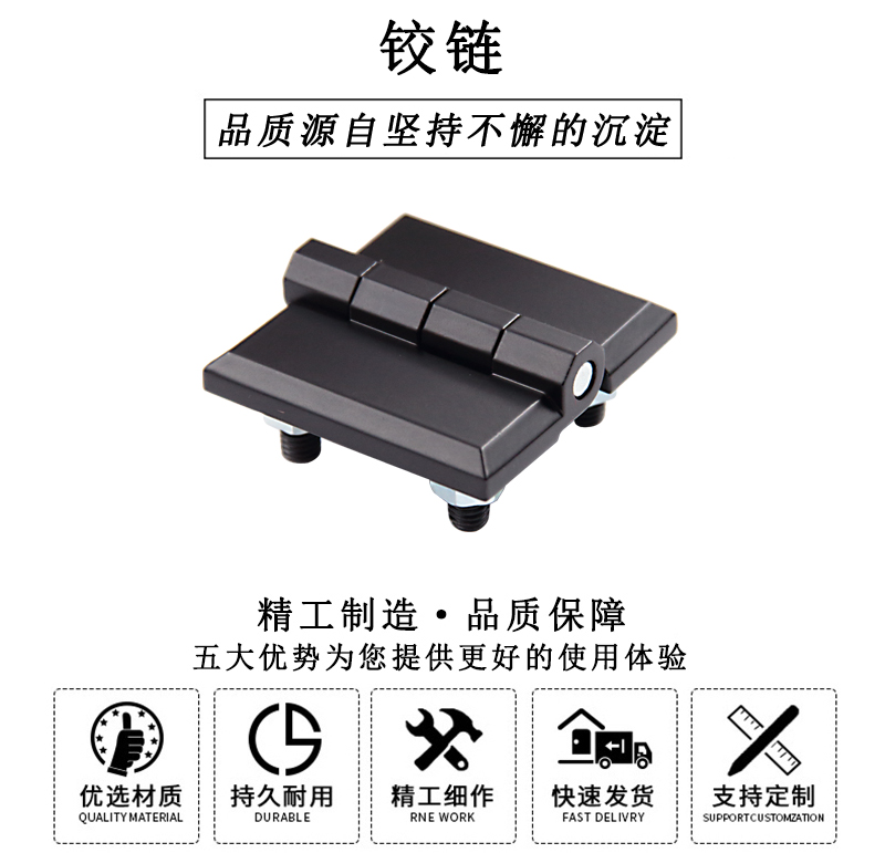 HL.41207 鉸鏈 HL.41207 鉸鏈