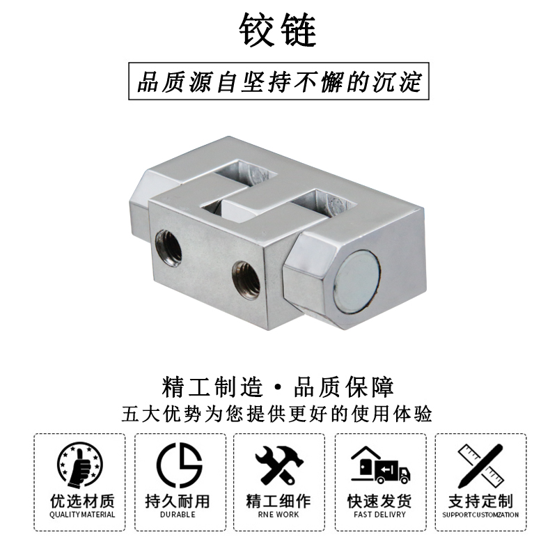 HL.41208 鉸鏈 HL.41208 鉸鏈