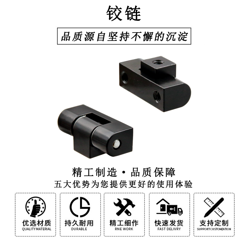 HL.41209 鉸鏈 HL.41209 鉸鏈