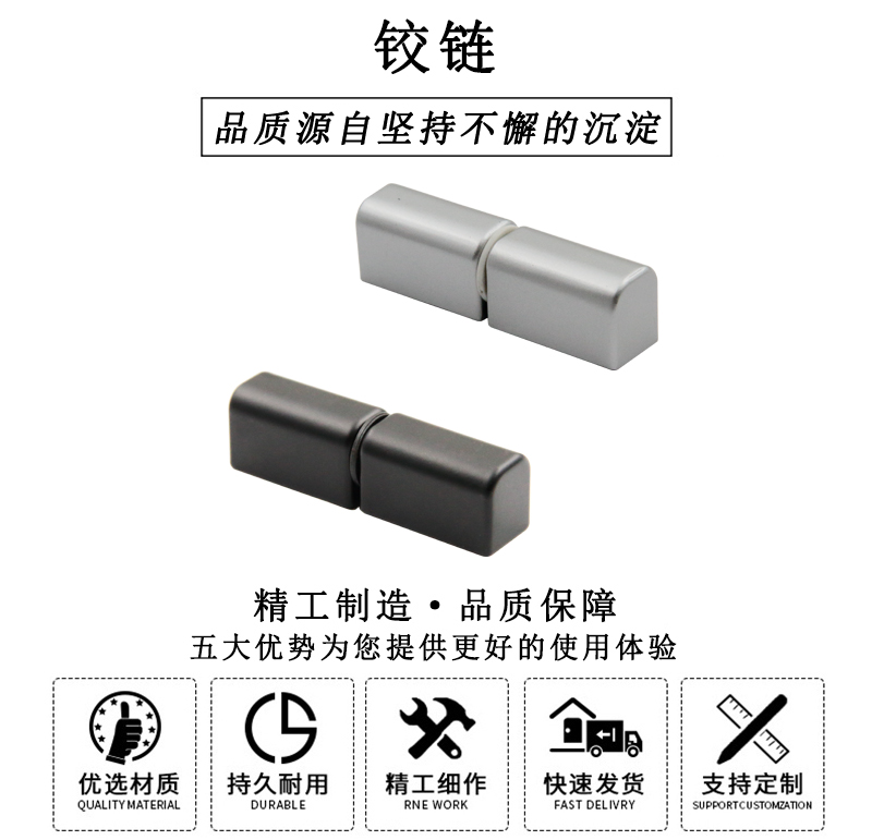 HL.41211 鉸鏈 HL.41211 鉸鏈