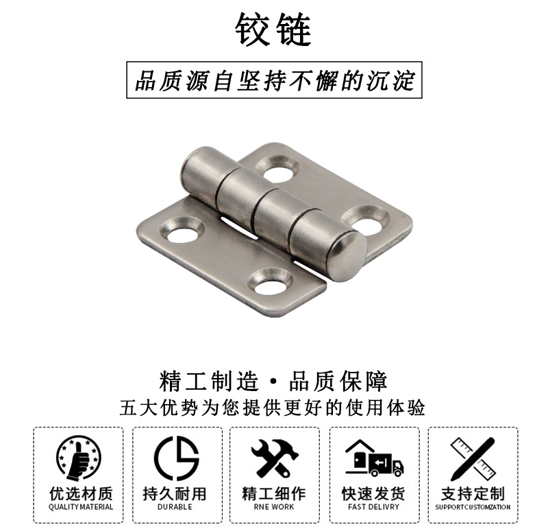 HL.41301 鉸鏈 HL.41301 鉸鏈