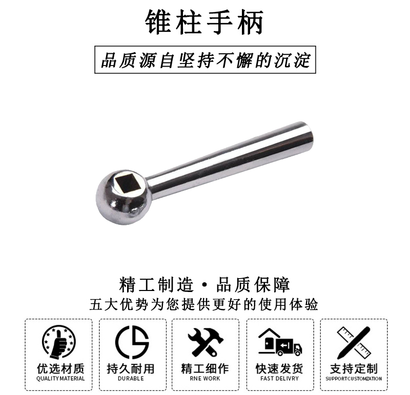 HL.11292 華利錐柱手柄 HL.11292 華利錐柱手柄