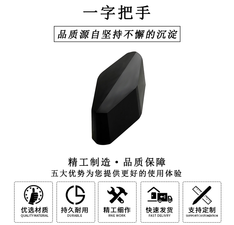 HL.12020 一字把手 HL.12020 一字把手