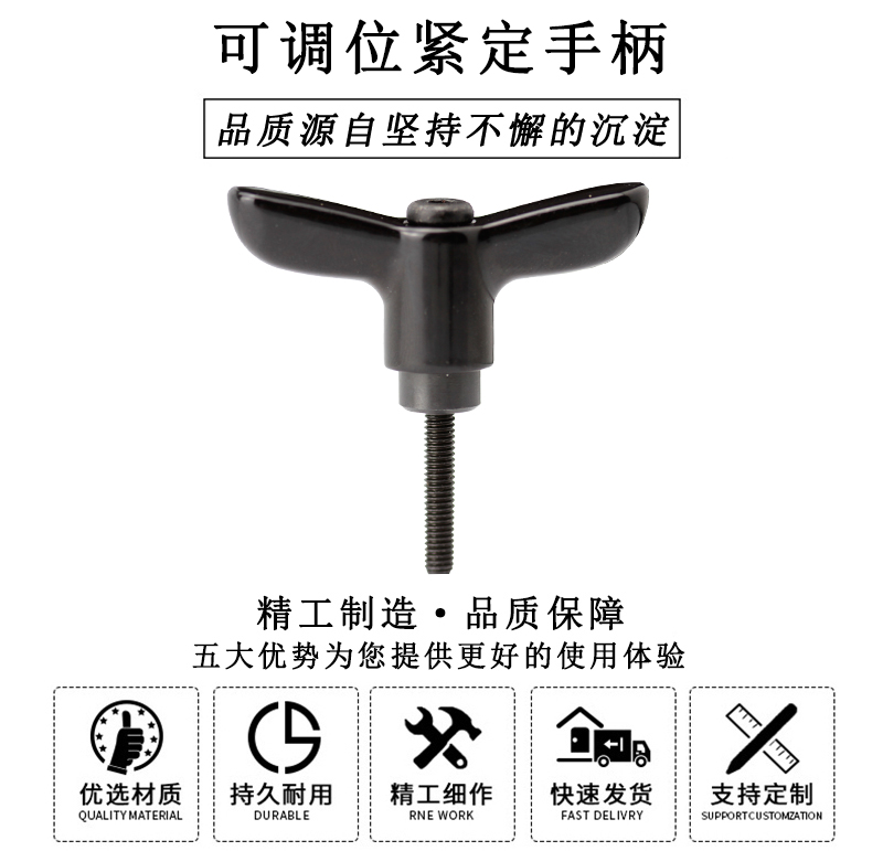 HL.11430 可調(diào)位緊定手柄.jpg HL.11430 可調(diào)位緊定手柄.jpg