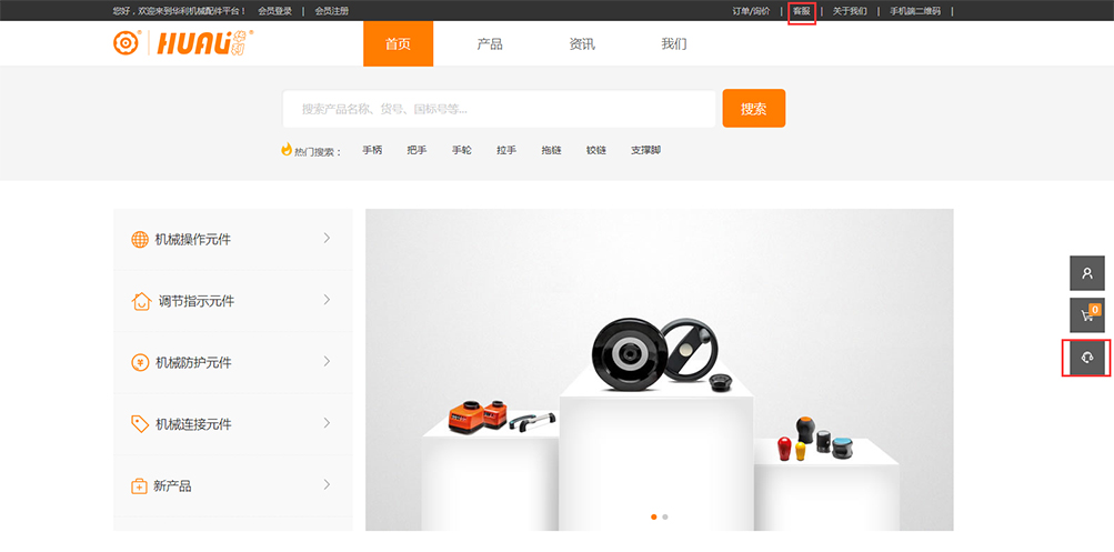 河北華利機(jī)械配件有限公司 河北華利機(jī)械配件有限公司