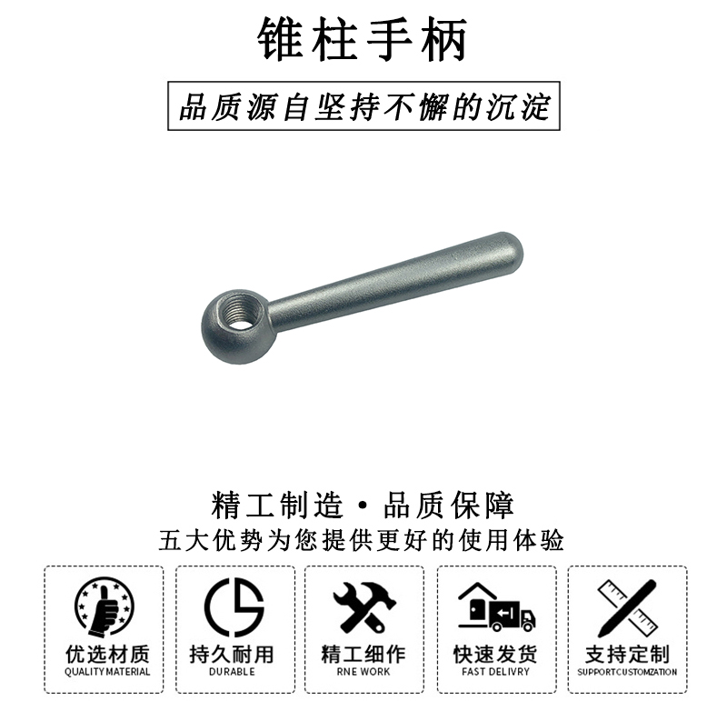 HL.11296 華利錐柱手柄 HL.11296 華利錐柱手柄