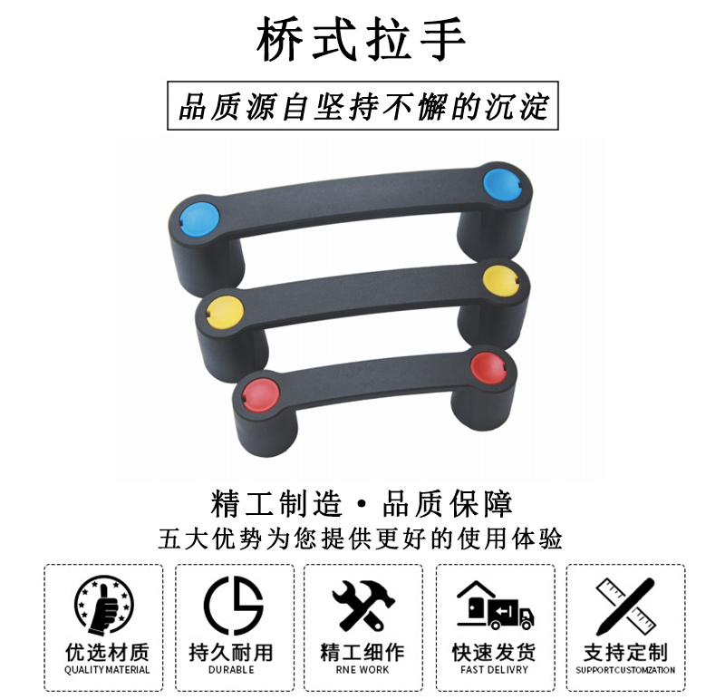 HL.14270 華利橋式拉手 HL.14270 華利橋式拉手