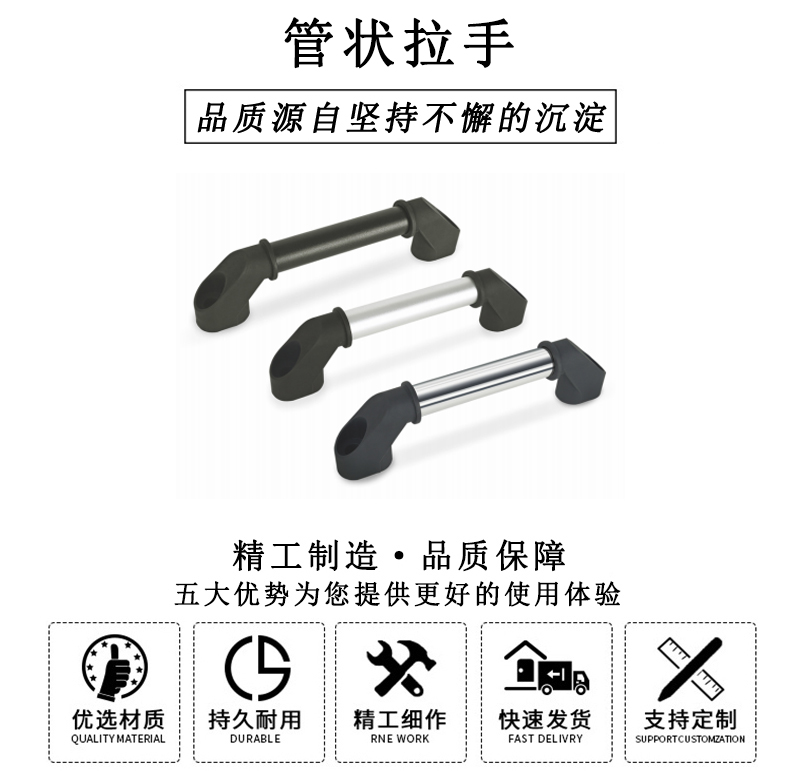 HL.14280 華利管狀拉手 HL.14280 華利管狀拉手
