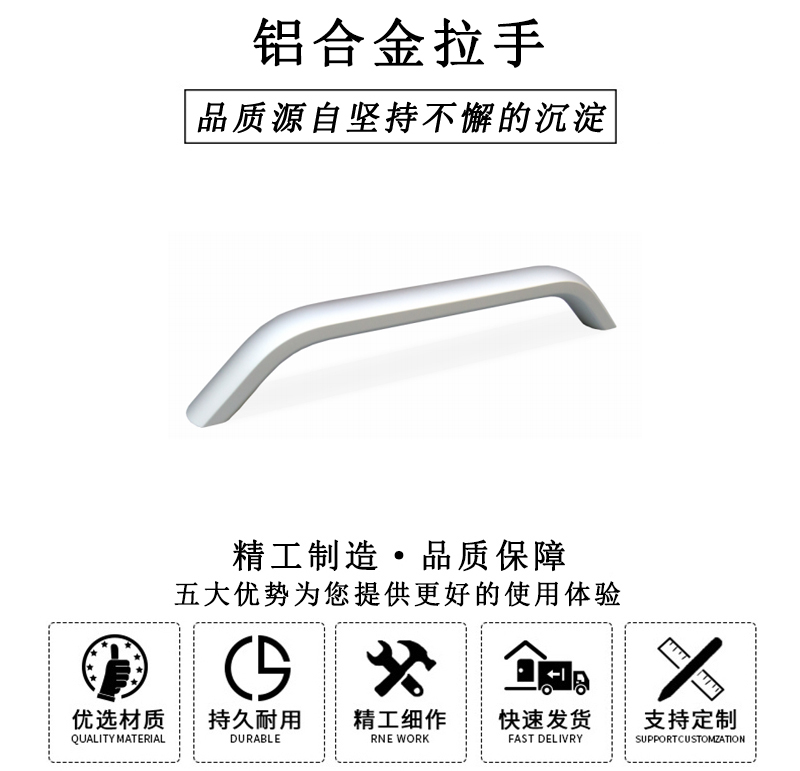 HL.14300 華利鋁合金拉手 HL.14300 華利鋁合金拉手