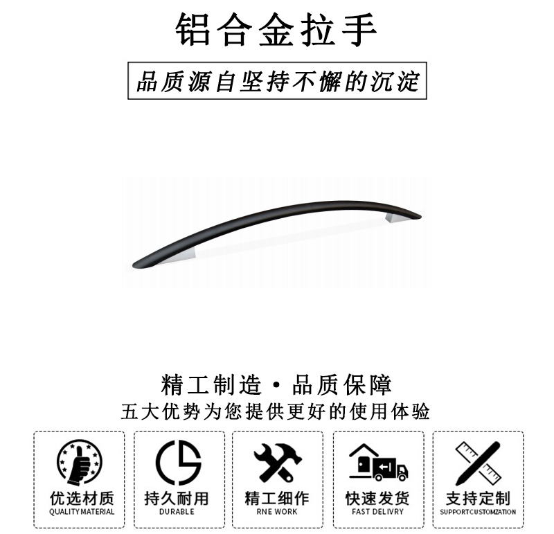 HL.14310 華利鋁合金拉手 HL.14310 華利鋁合金拉手