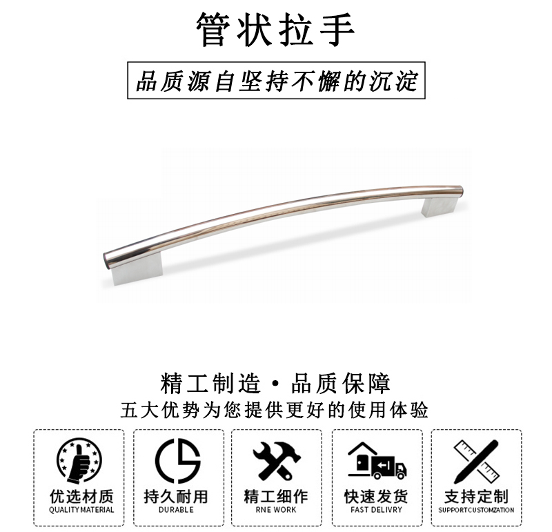 HL.14320 華利管狀拉手 HL.14320 華利管狀拉手