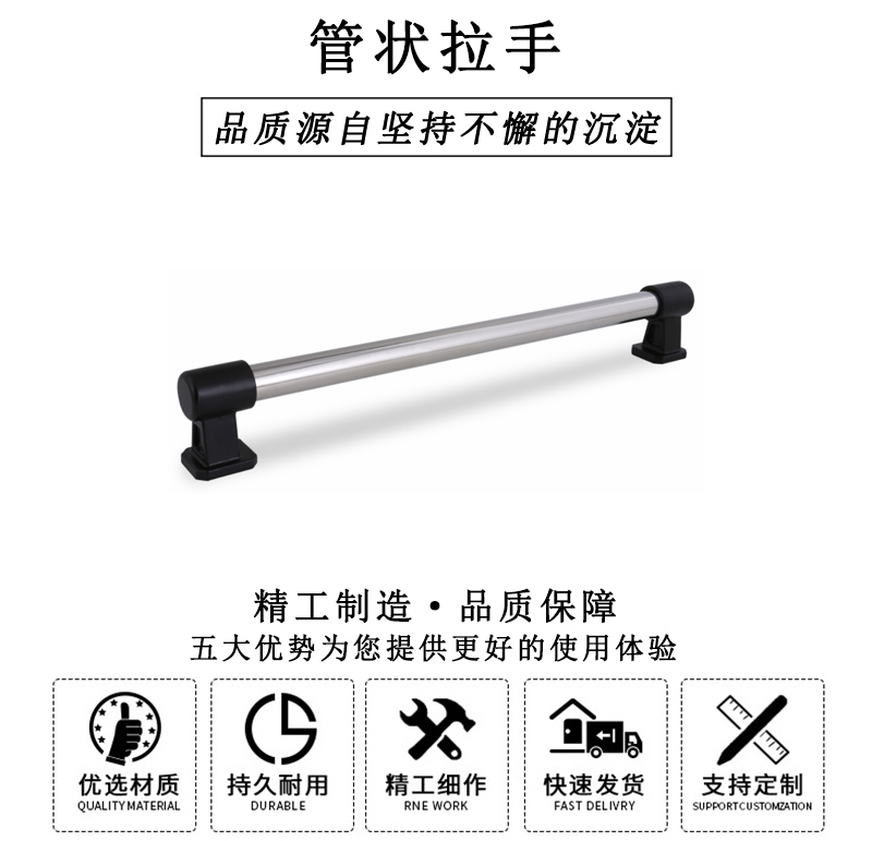 HL.14330 華利管狀拉手 HL.14330 華利管狀拉手